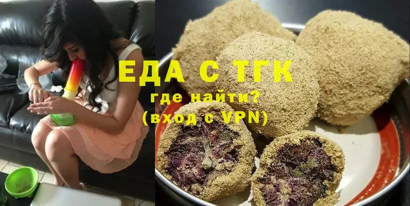 Canna-Cookies марихуана  как найти наркотики  Лодейное Поле 