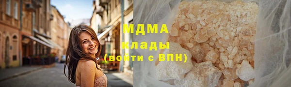 дистиллят марихуана Волосово